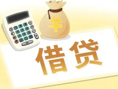 阿坝县押车贷款:快速解决资金难题的便捷之道